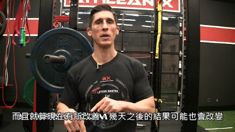 【科学健身】关于那些能让你变更壮的科学研究 (中文字幕)